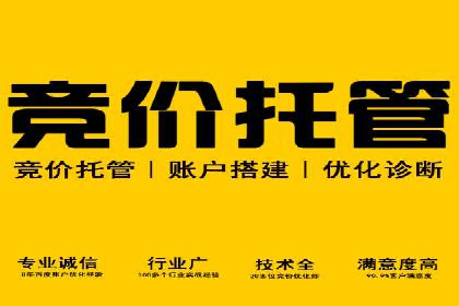 SEM投放实战：优化关键词策略